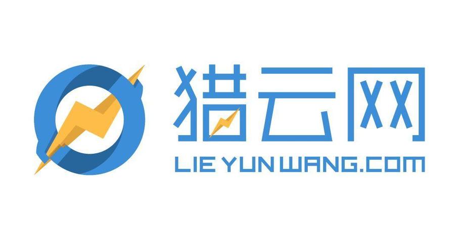 猎云网是干嘛的缩略图