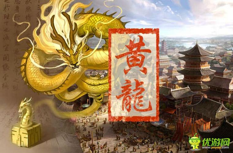 皇帝之黄龙破解版无敌缩略图