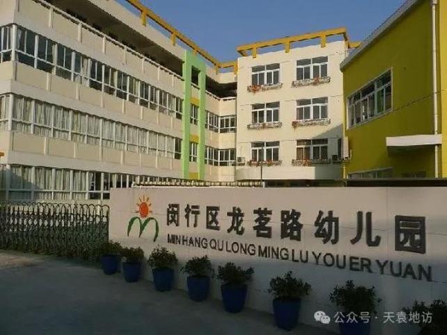 附近的公立幼儿园