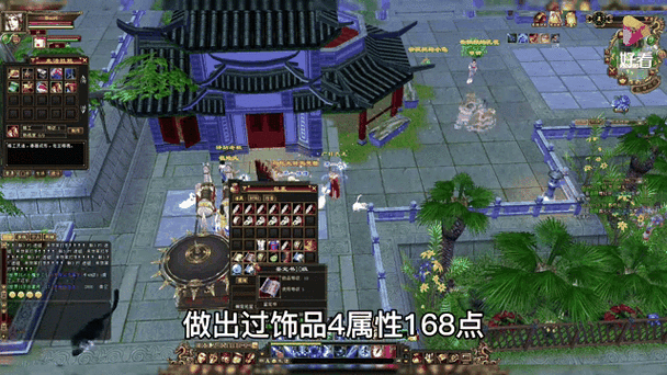 天龙八部怀旧03异常怎么回事缩略图