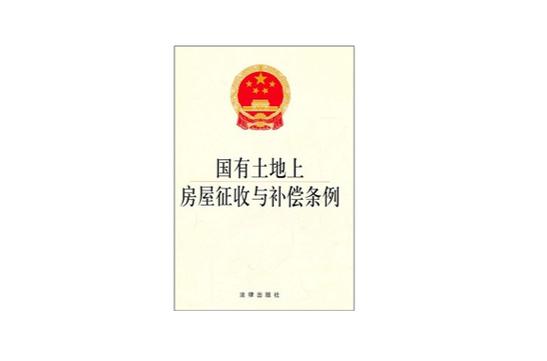 开荒30年的土地被征收钱归谁