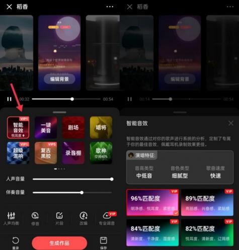苹果6s全民k歌真的好吗