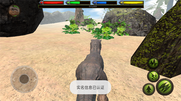 模拟器破解版无限经验版游戏截图