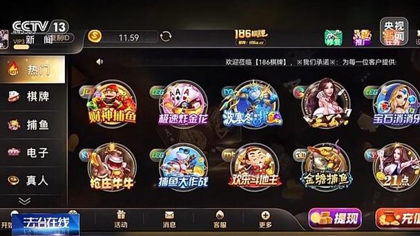 品游棋牌图标