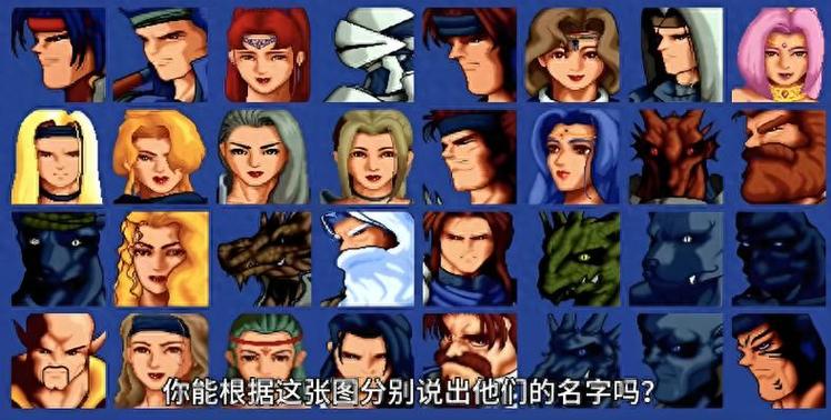 炎龙骑士团2修改器缩略图