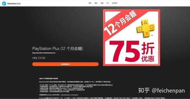 “PSN港服官网”缩略图