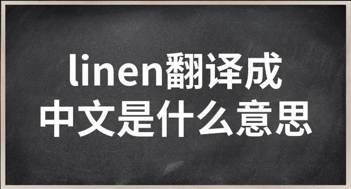 翻译成中文是什么意思图标