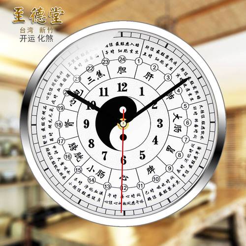 人的生物钟是什么意思
