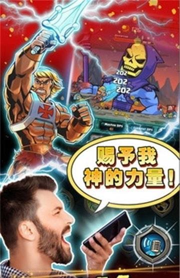 王者大乱斗破解版下载缩略图