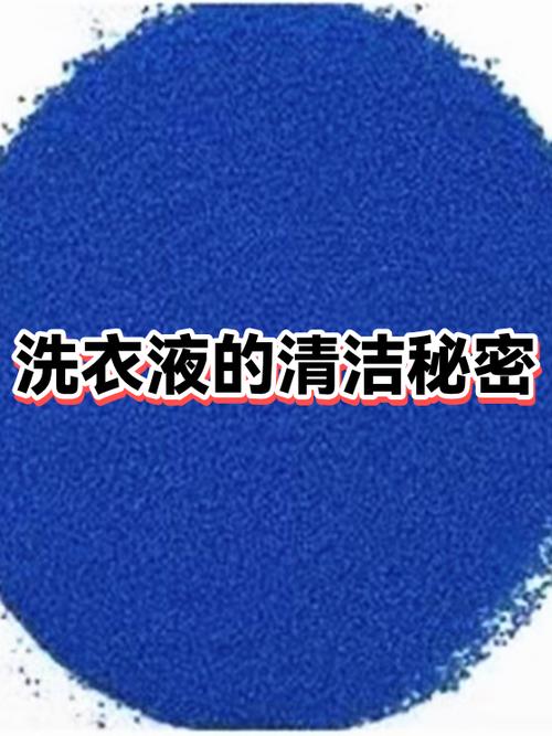 过期的洗衣液还能洗衣服吗缩略图