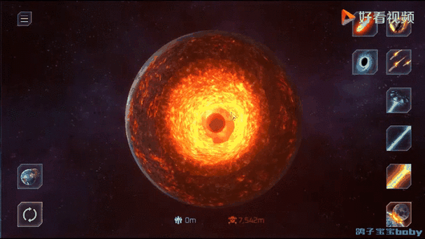 星球爆炸模拟器缩略图
