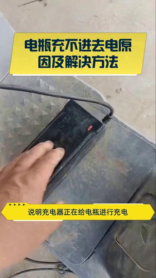 5号充电电池放久了充不进电缩略图