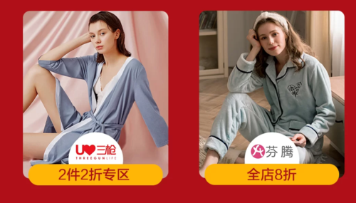 内衣最建议买三个牌子