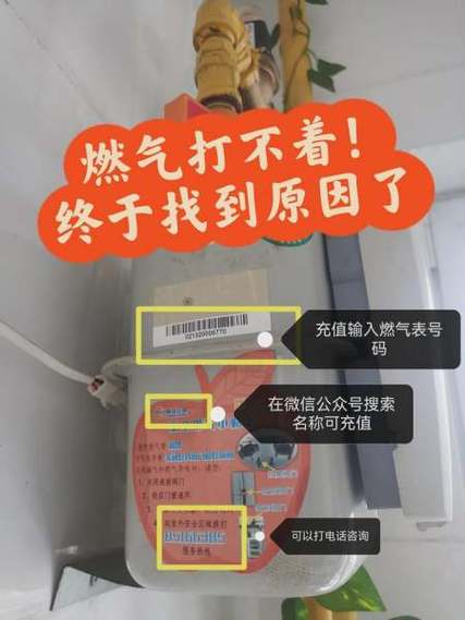 天然气打不着三个原因