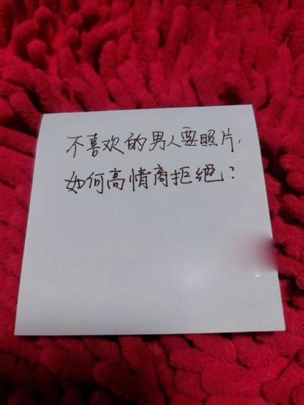 高情商回复不爱拍照图标