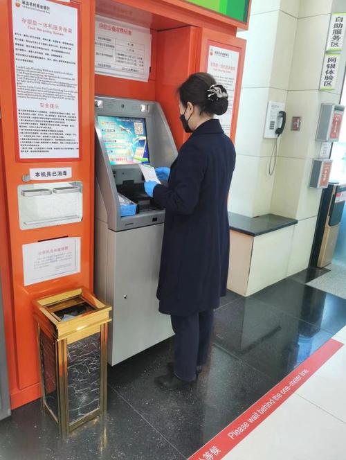 农商银行设备管理工具