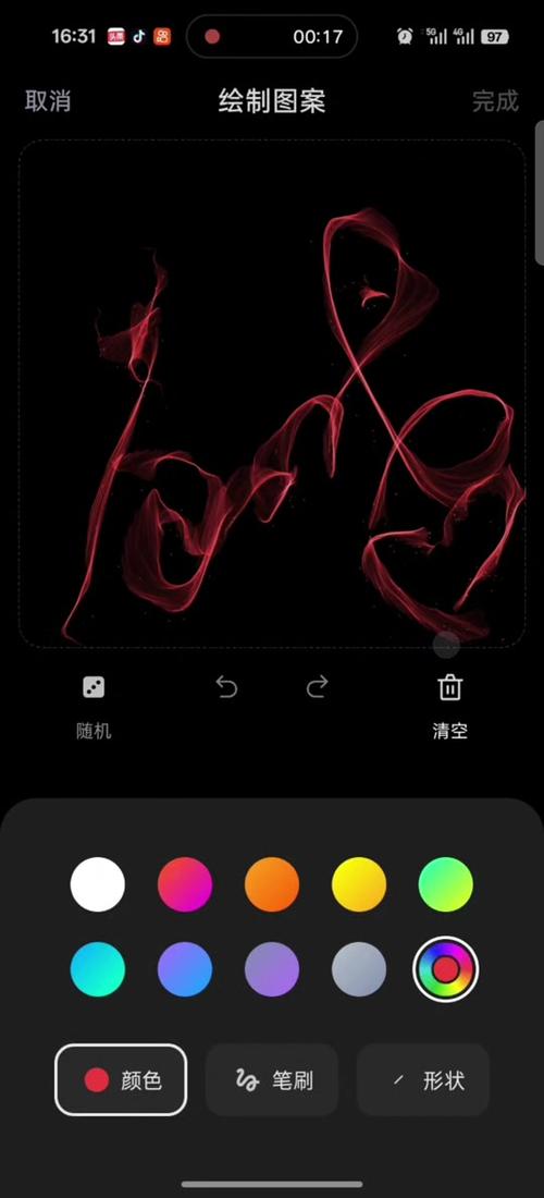 iqoo移除动画