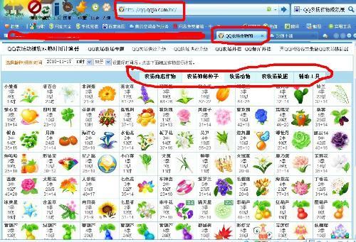 微信QQ农场辅助最新版本更新内容介绍游戏截图
