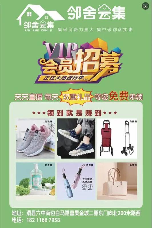 有哪些团购平台缩略图