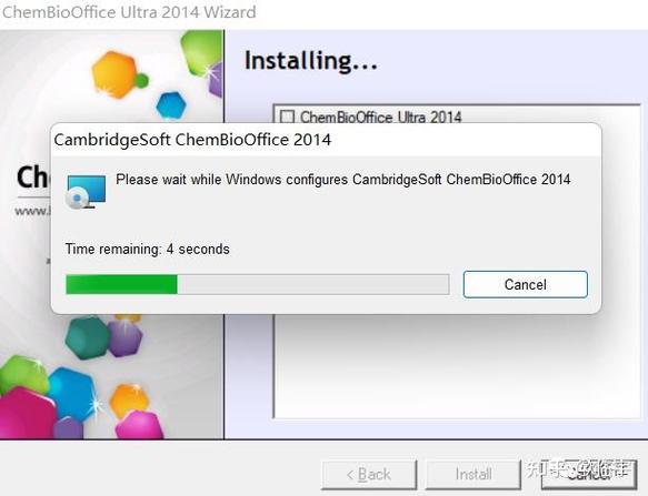 chemoffice2014激活缩略图