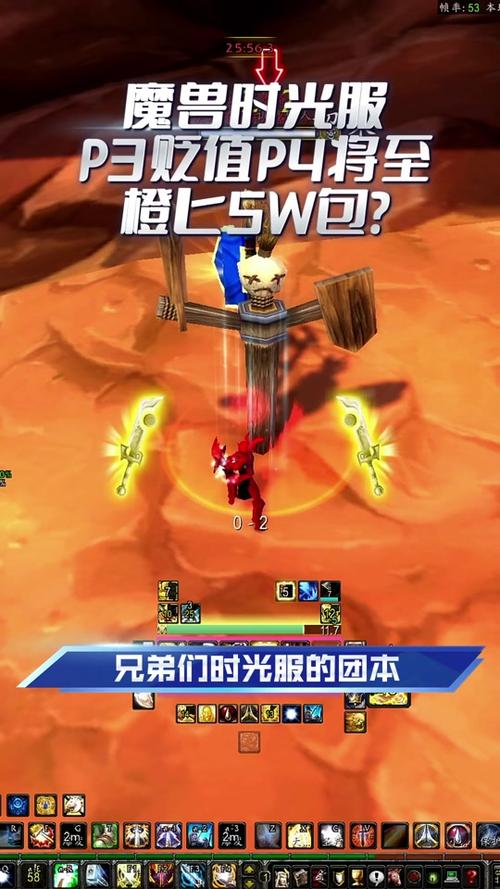 时光服橙色匕首任务线