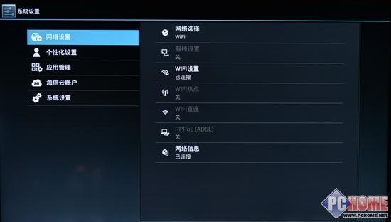 vidaa电视u盘找不到apk缩略图