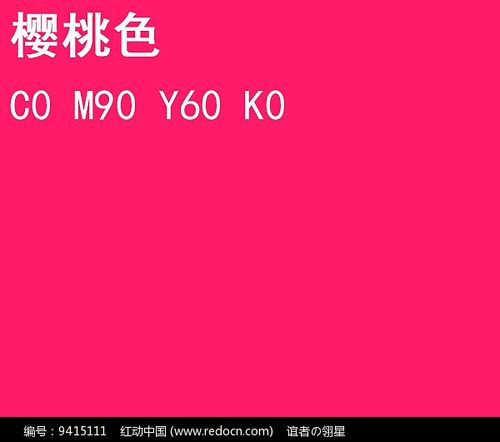 樱花色的色值游戏截图