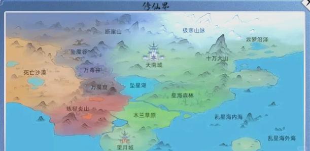 修真模拟器无限仙玉破解版缩略图