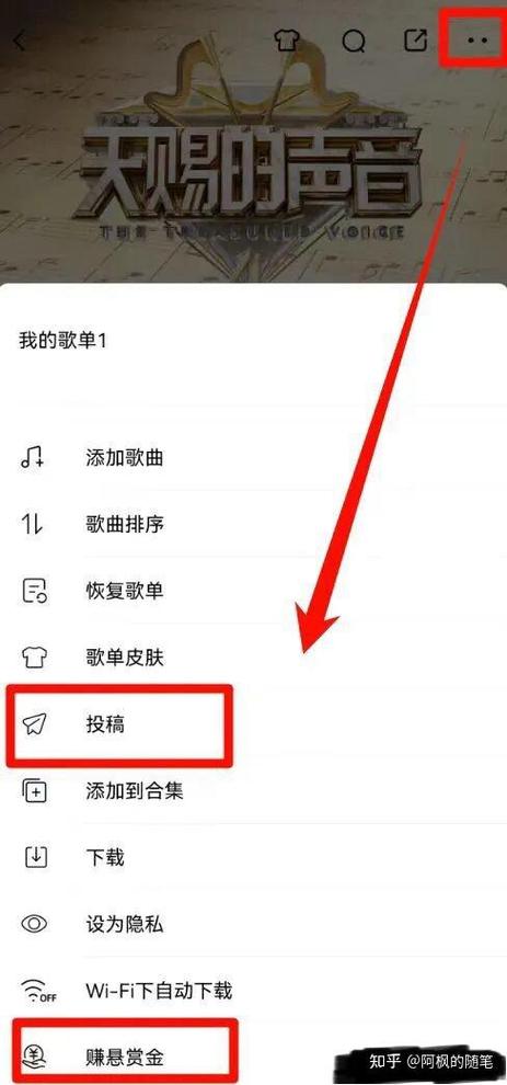 酷狗音乐听歌赚钱版缩略图
