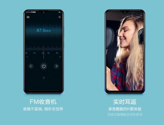 vivo内置收音机下载