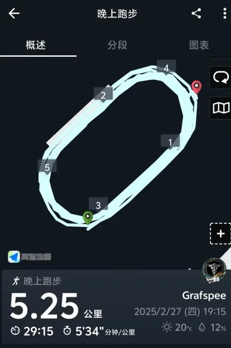 oppo跑步计里程