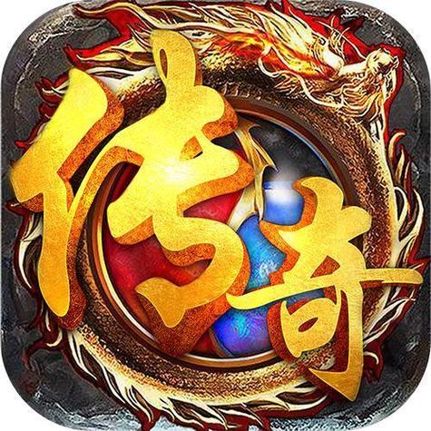 传奇手游网站发布网缩略图