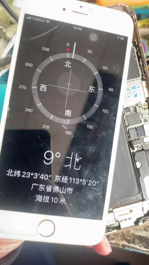 iphone拍照上下颠倒字也是颠倒图标