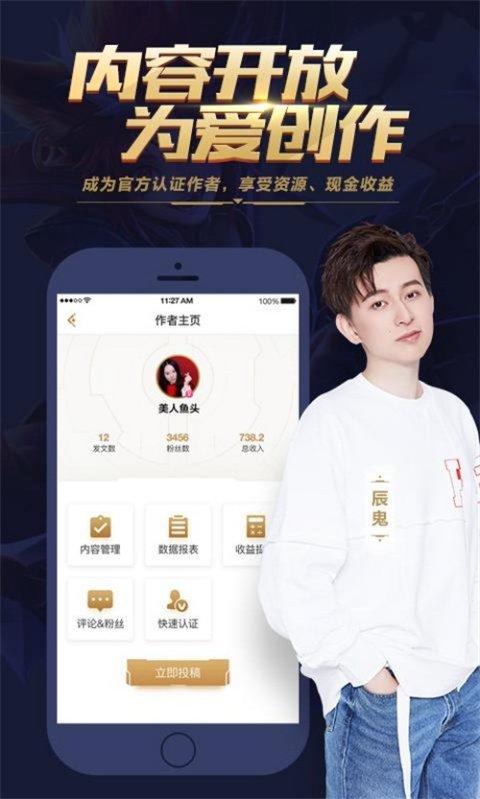 王者荣耀明天更新内容
