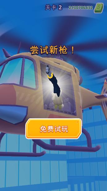飞机制造者无限金币版缩略图