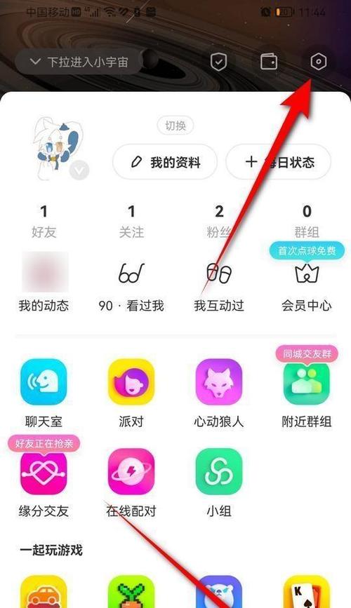来消息怎么变成透明的