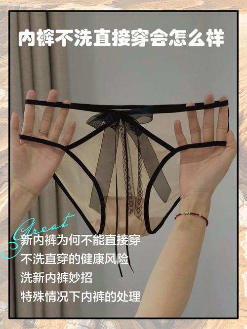 女生穿透明内裤的危害缩略图