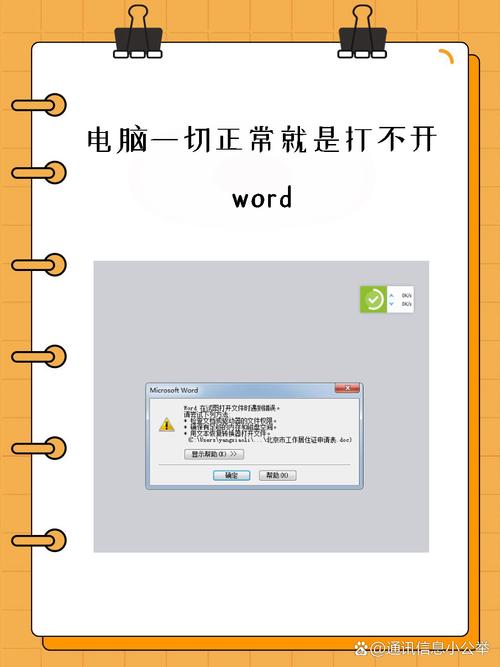 书生阅读器打不开gd缩略图