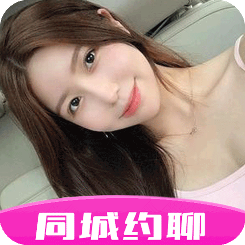 伴聊交友是真的吗缩略图