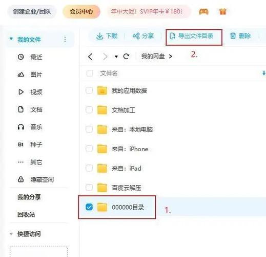 复制文件夹里的文件名缩略图