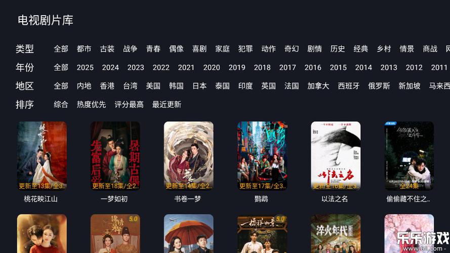 映迷影视缩略图