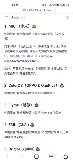 shizuku13.3.0版本游戏截图