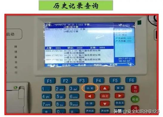 北大青鸟说明书缩略图