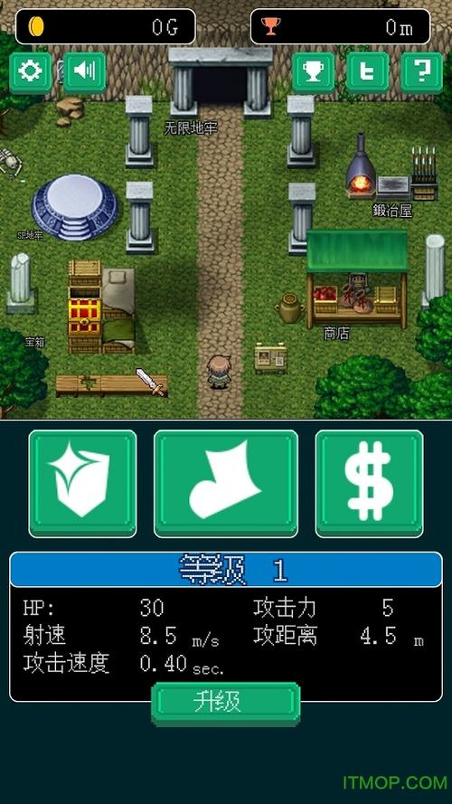 像素地牢无限血量无限金币中文版缩略图