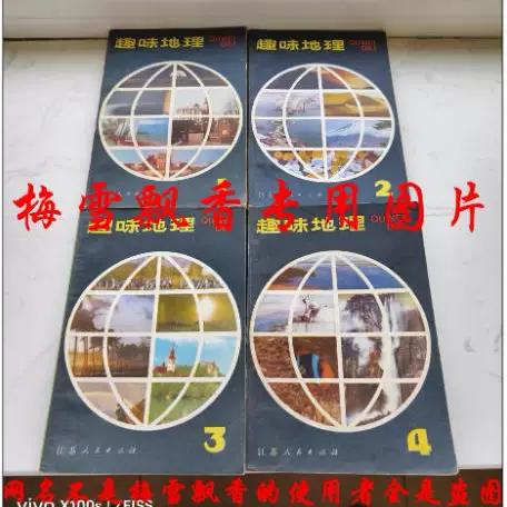 趣味源缩略图