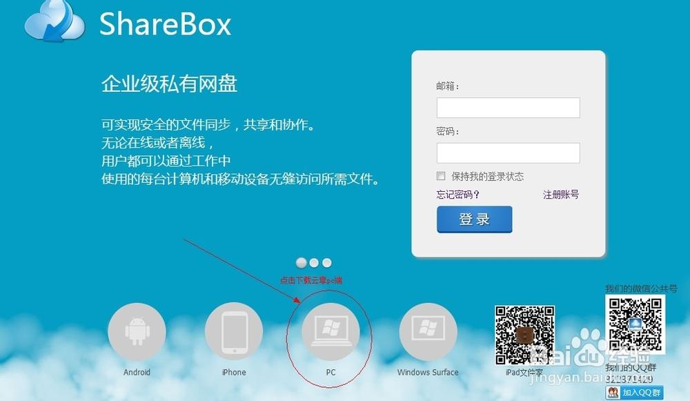 oppo云服务备份游戏截图