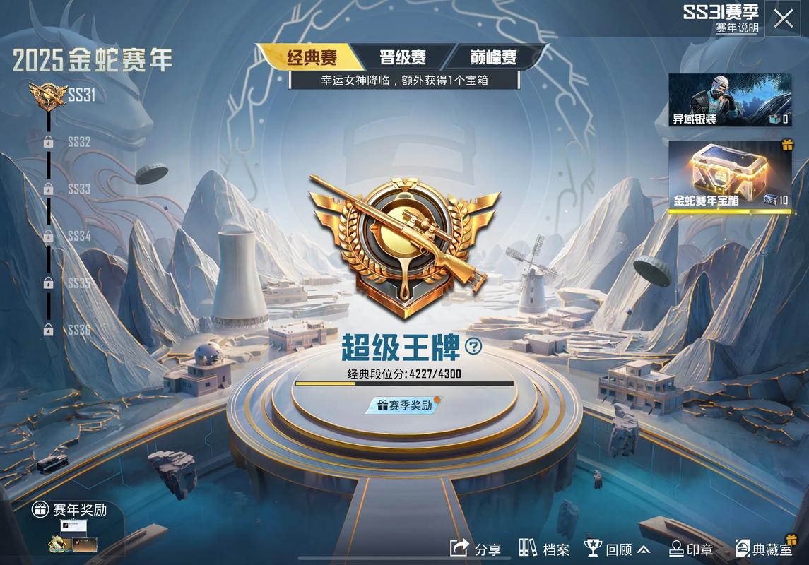王牌狙击之霸宠狂妻男主角图标