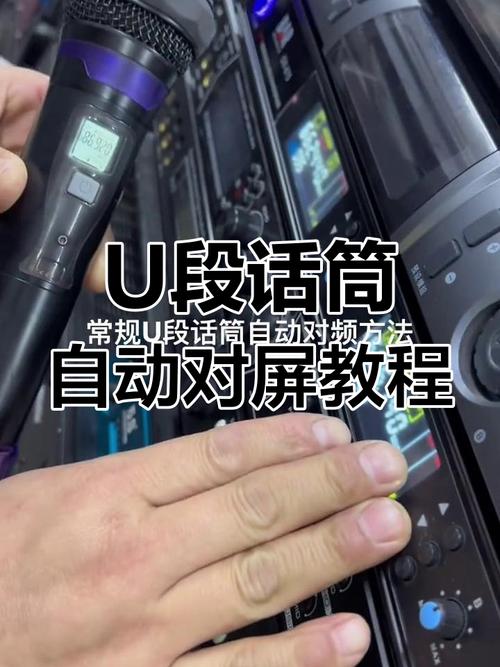 jba音响话筒怎么对频游戏截图