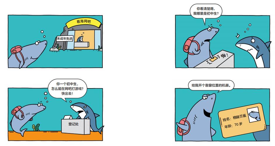 小鲨阅读最新版游戏截图