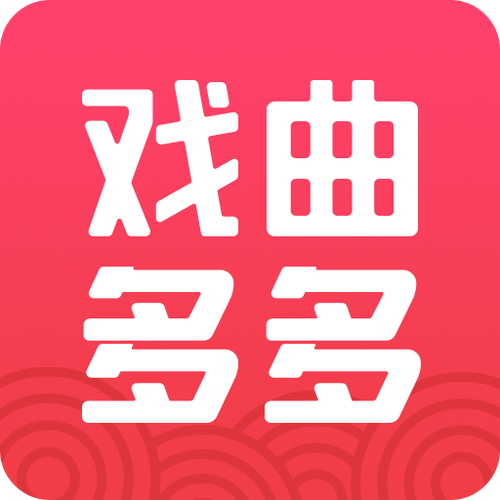 中国戏曲app